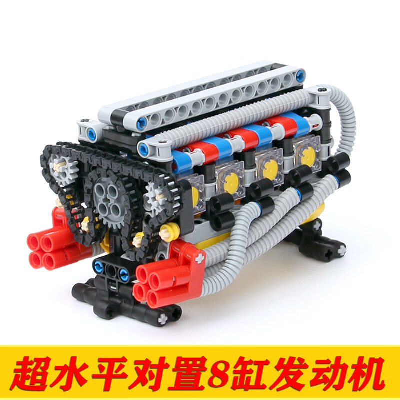 积木v8发动机变速箱积木兼容乐高引擎v8零件组装玩具机械组模型拼装
