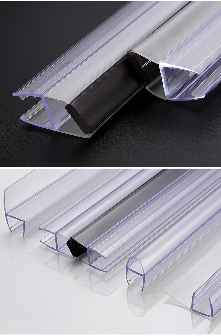 加厚h玻璃门密封条无框窗缝封边浴室u型磁吸防风撞淋浴房挡水胶条h型