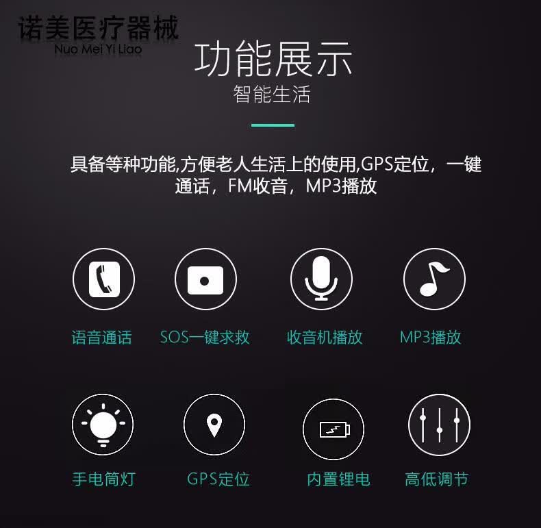 智能拐杖老人手杖多功能拐棍可通话gps定位卡其色