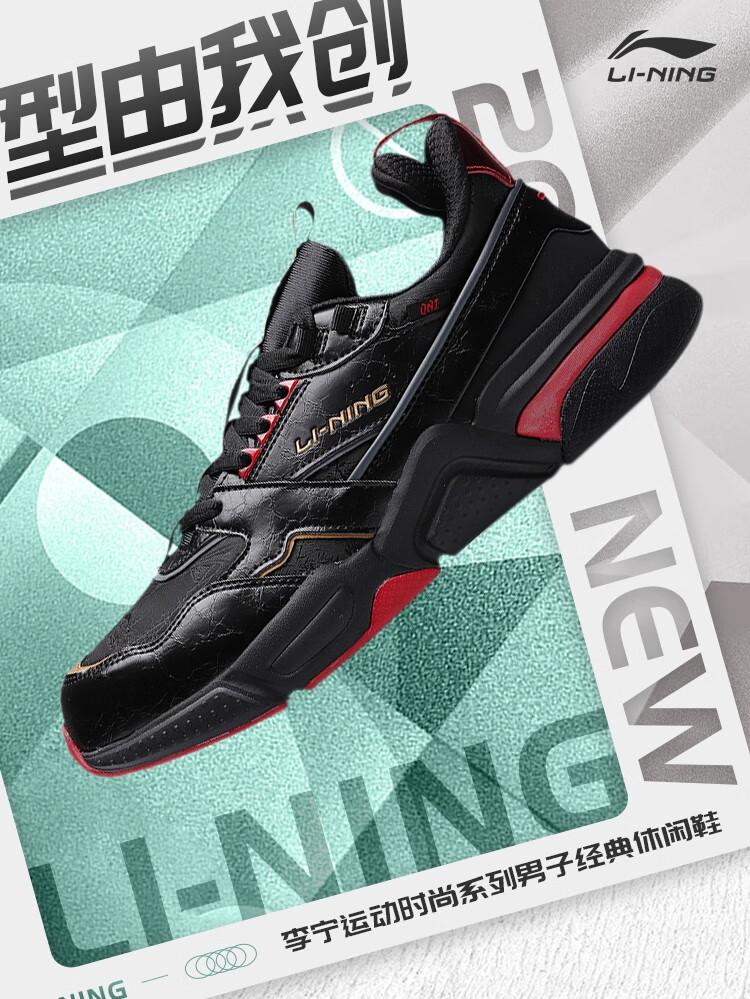 李宁休闲鞋男鞋日进斗金001启程cny男子经典休闲鞋黑色朱砂红agcr02