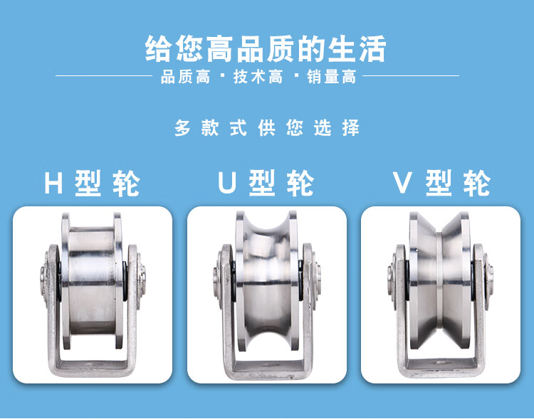 工字钢滑车结构图图片