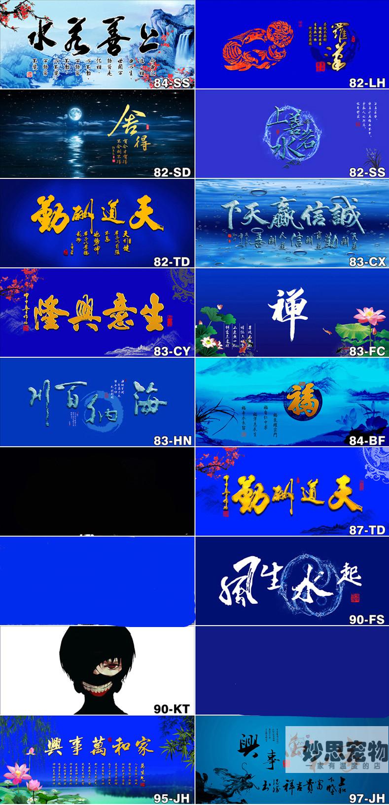 鱼缸里的背景纸乌龟缸背景图3d立体高清图画壁纸水族箱贴纸壁画龙图