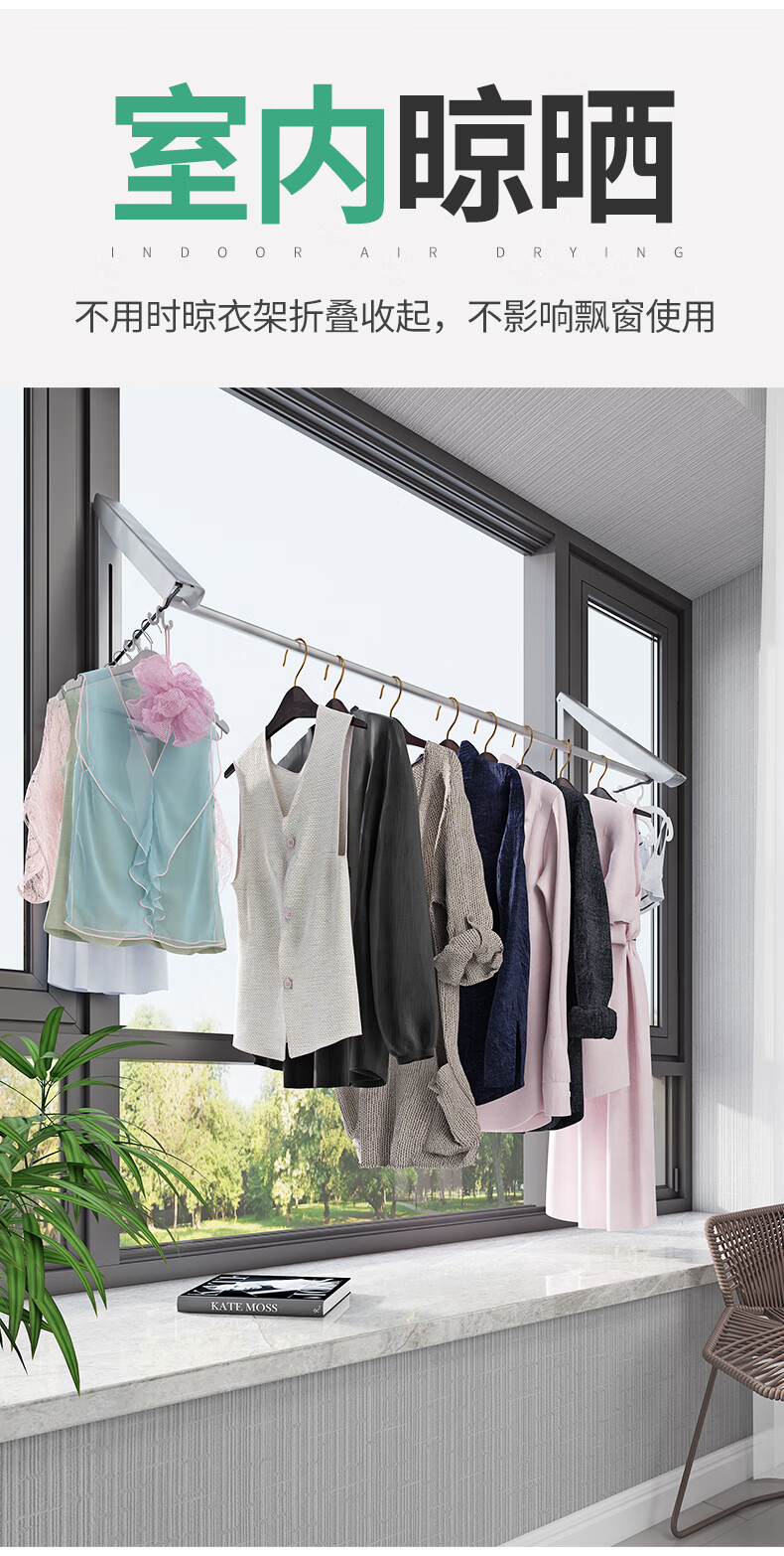 晾衣架折叠小型隐形伸缩迷你酒店阳台窗户室内壁挂式免打孔晒衣杆