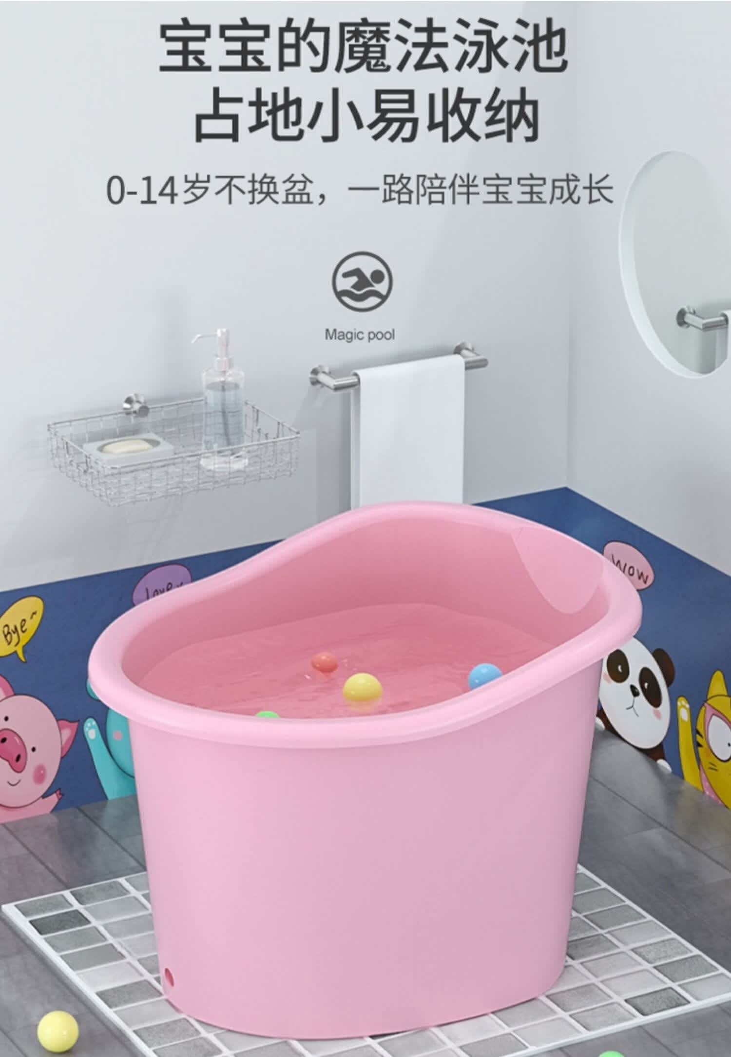 儿童洗澡桶宝宝泡澡桶婴儿游泳浴桶浴盆家用澡盆可坐大号小孩mm1加厚