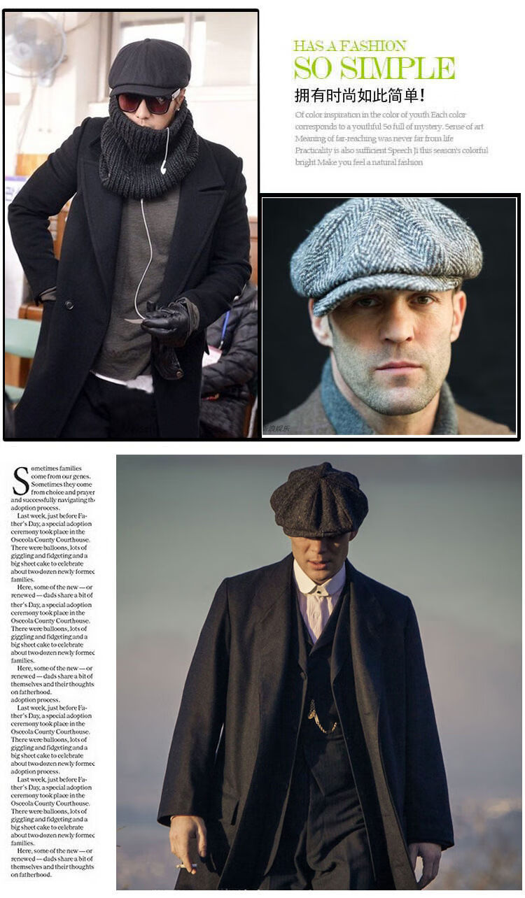 剃刀党帽子浴血黑帮羊毛八角帽男剃刀党英伦贝雷帽复古文艺报童帽时尚