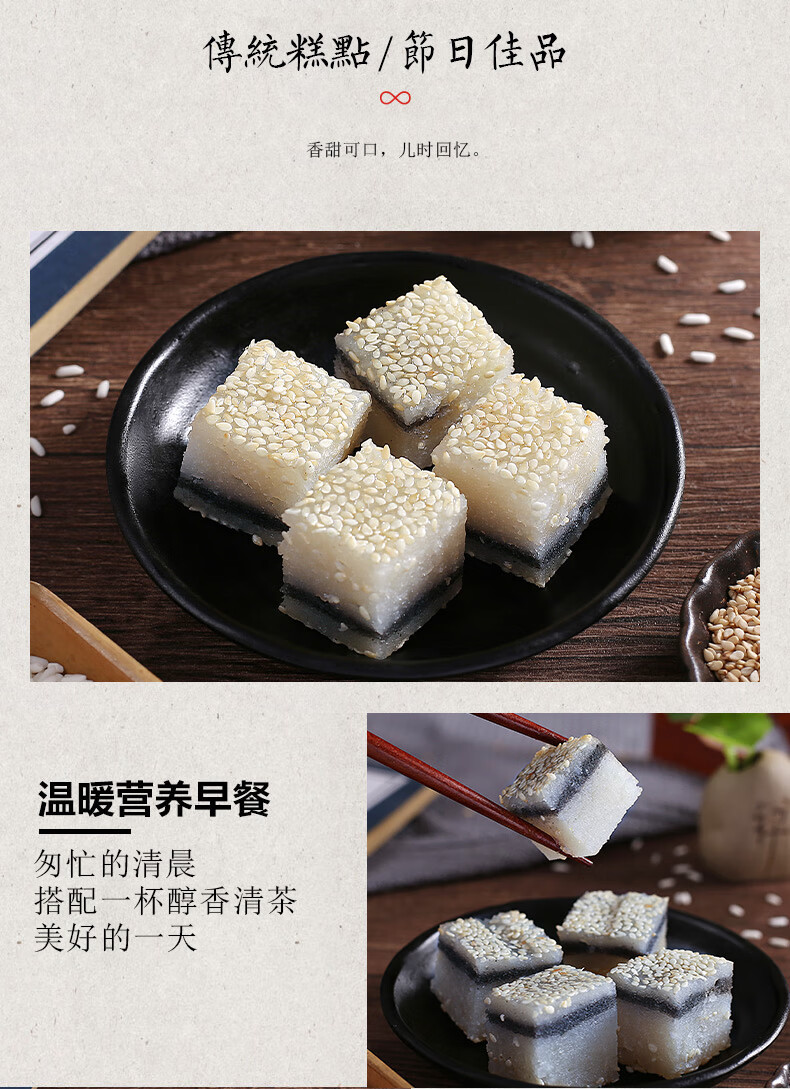 蜜寸糕传统怀旧零食芝麻糯米糕点芜湖无为占制蜜蜂糕安徽特产小吃糯