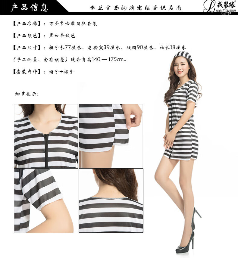 囚衣囚服古代犯人服装古装粗布汉服囚犯演出服女风表演装2020 白色 中