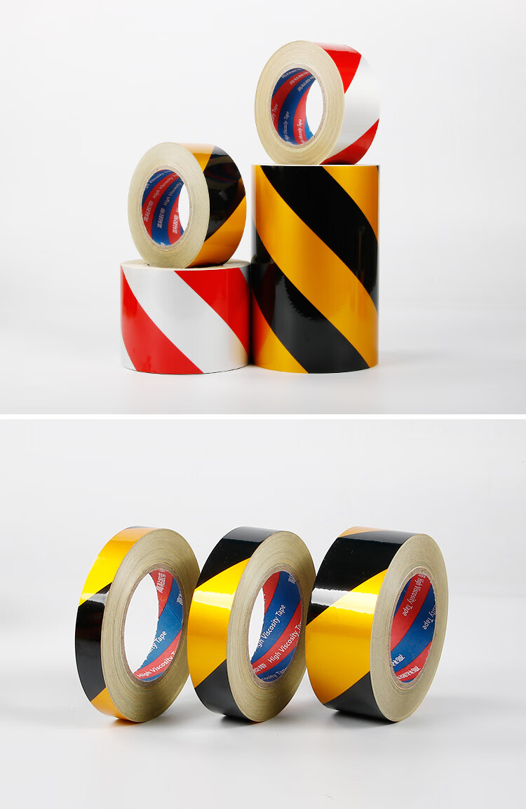 大棚胶布黑黄红白反光膜警示胶带地贴条防水安全标识贴纸反光贴斜纹膜