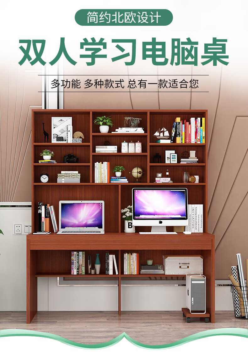 嘉际 电脑台式桌家用书柜书桌书架一体桌子卧室实木学习桌 1米暖白