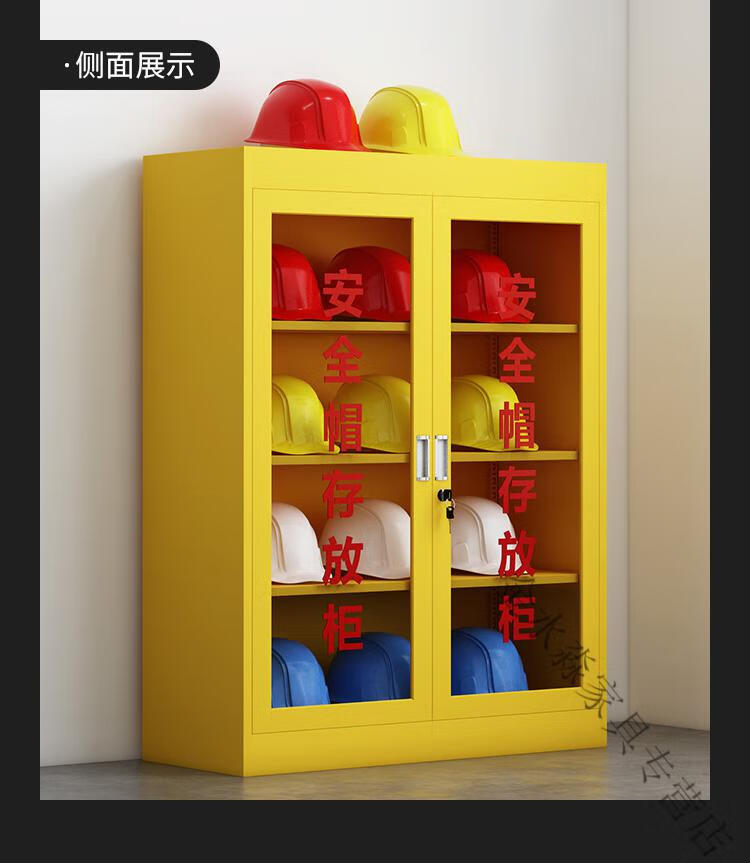 安全帽存放柜全套工地头盔放置柜安全帽柜车间安全帽摆放柜工具柜高90