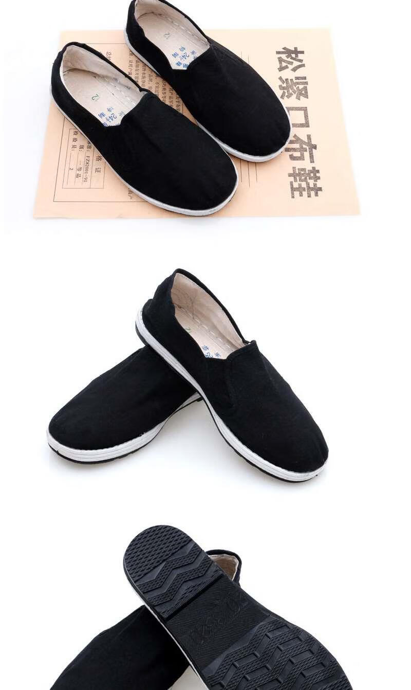 港武正宗军单鞋0538布鞋男鞋军板鞋老北京布鞋加大码01军单鞋42