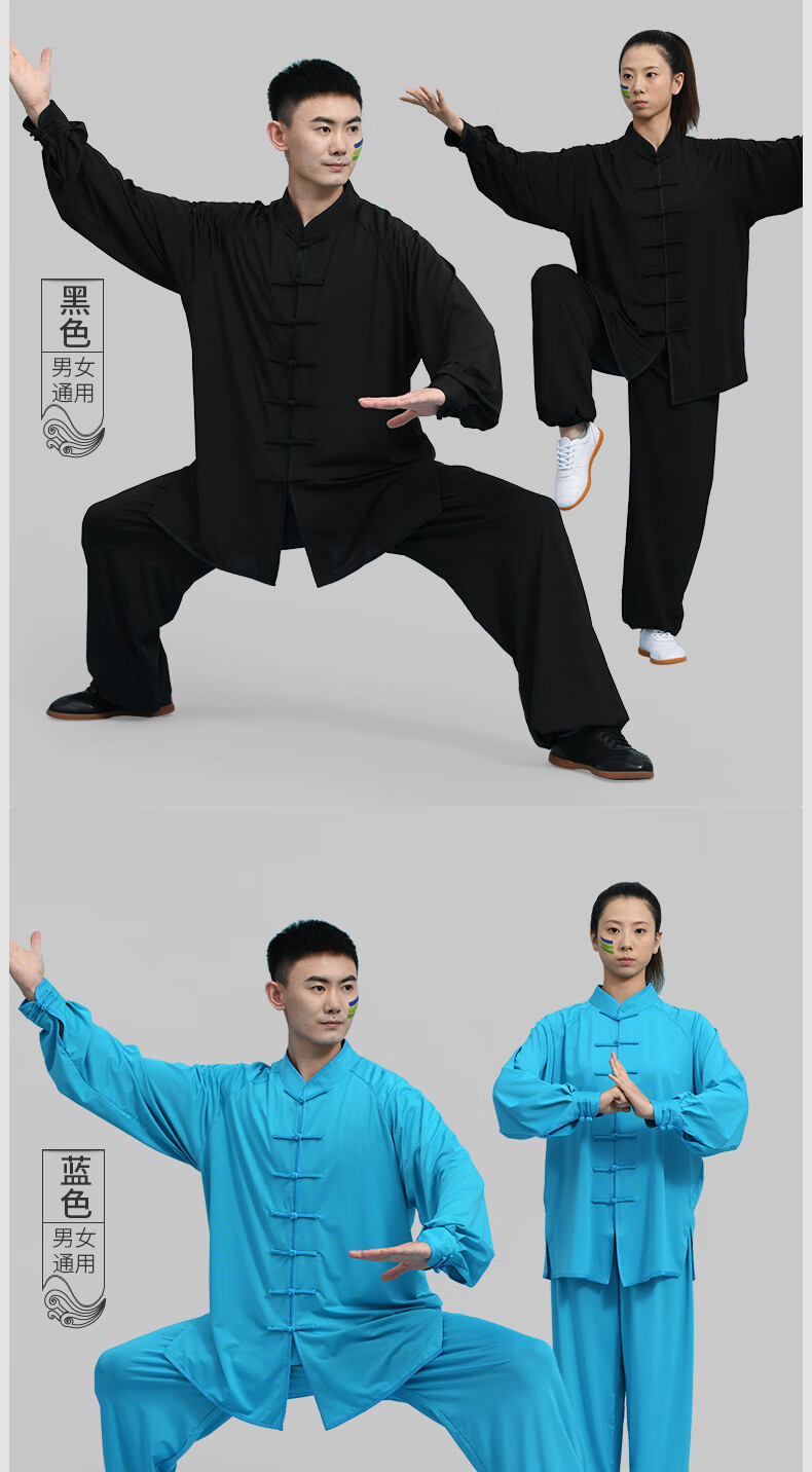 武极堂太极服女新款太极拳练功服装男武术服表演服套装中国风春秋季劲