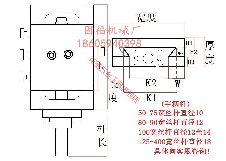 定做燕尾槽拖板滑台十字滑台有杆丝杆拖板燕尾槽拖板丝杆拖板滑台300