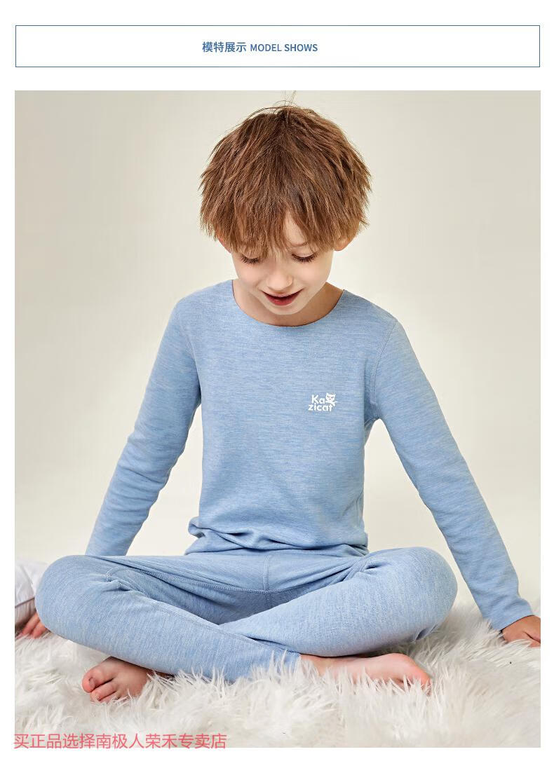 南极人儿童德绒秋衣秋裤套装男童大童保暖内衣女童女孩睡衣两件套保暖