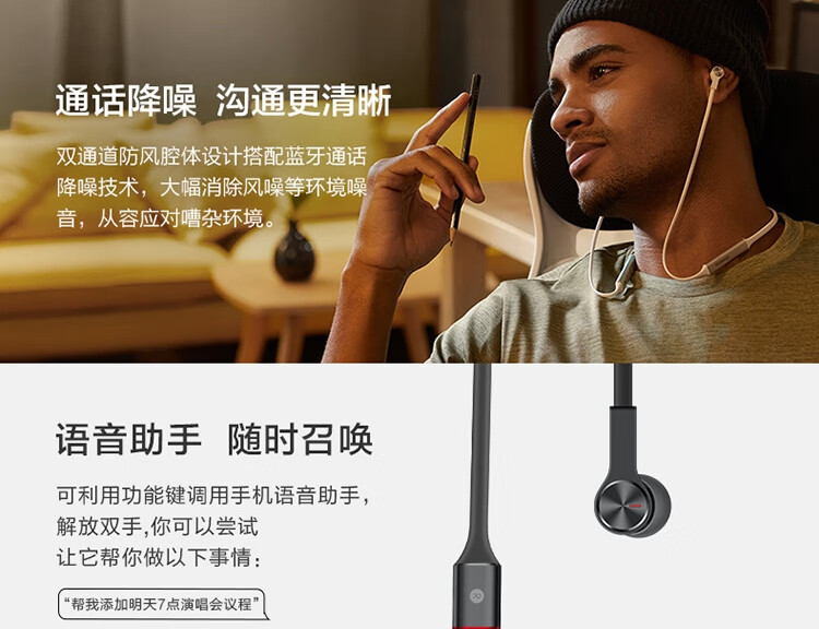 华为无线蓝牙耳机freelace跑步运动音乐耳机挂脖式入耳式耳机长续航