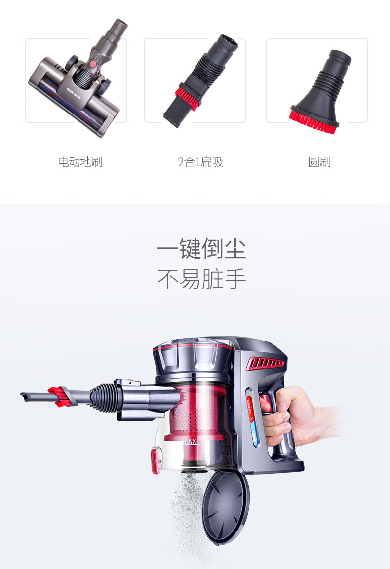 奧克斯無線吸塵器家用手持式低噪音小型大功率強力充電車載無繩深灰色