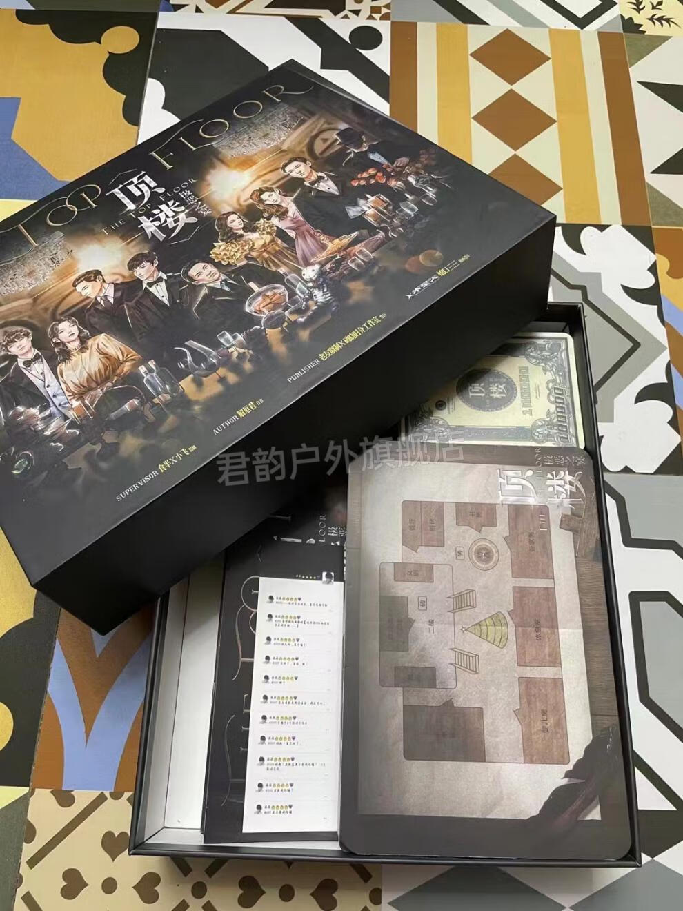 桌游 作者不详雪乡书院前传马丁内斯剧本杀实体本盒装本剧本推理本