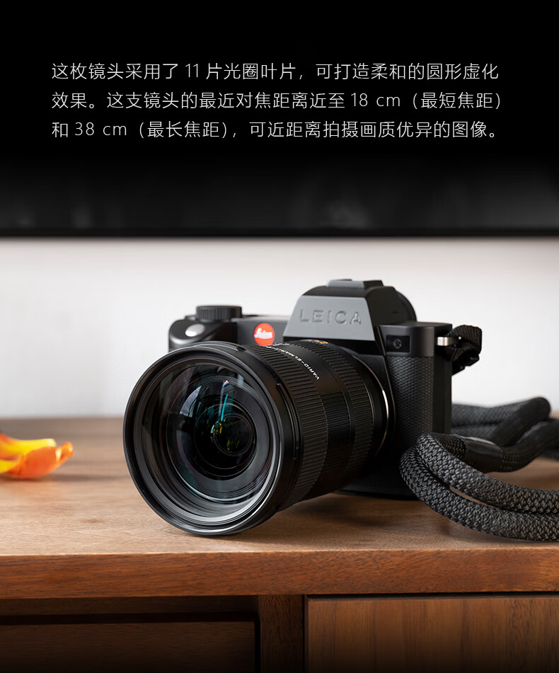 徕卡leicaleica徕卡sl镜头varioelmaritsl12824–70sl2s2470mm套装l