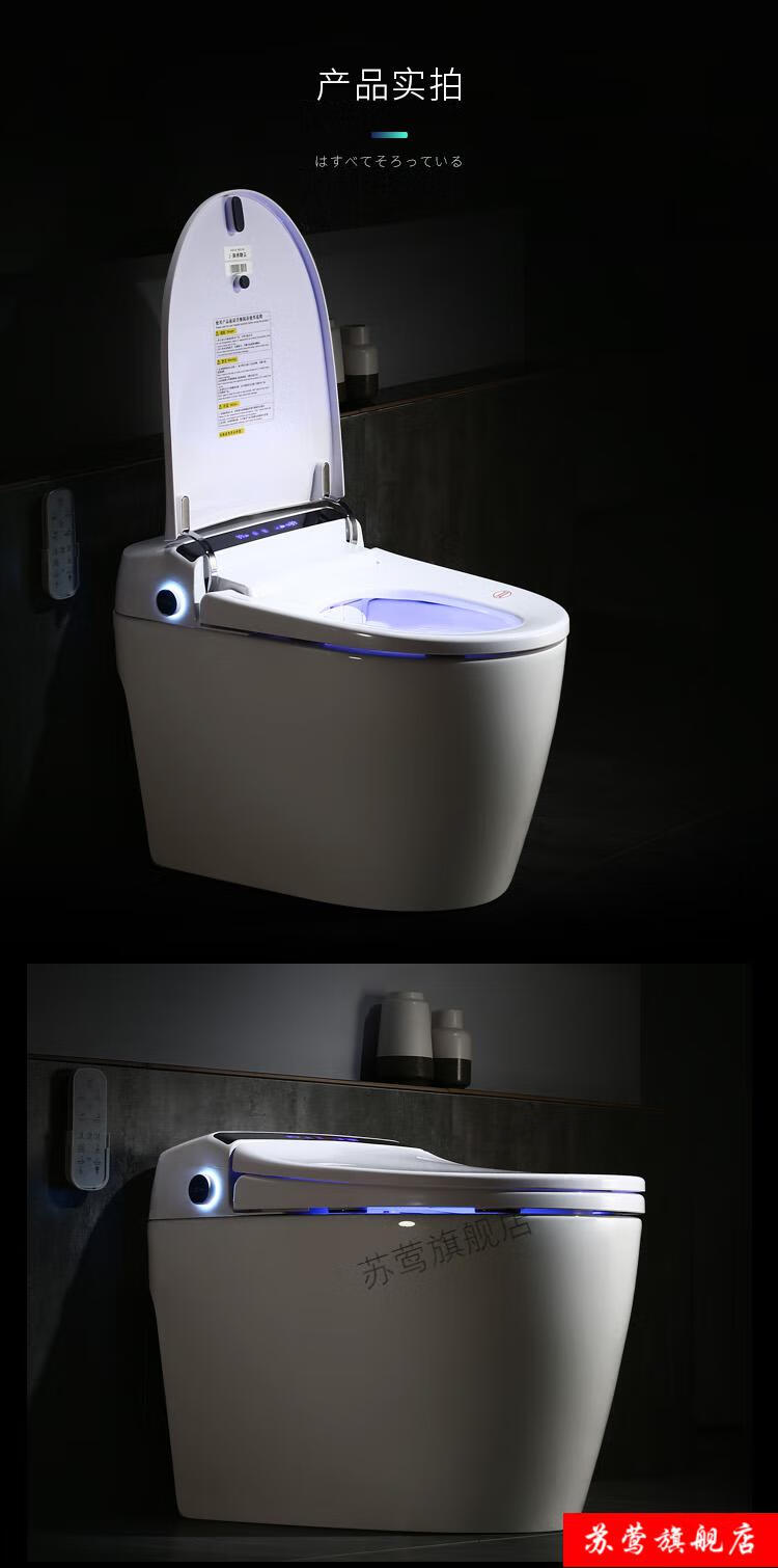 美标一体式智能马桶全自动家用无水压限制电动洗屁坐便器豪华款自动