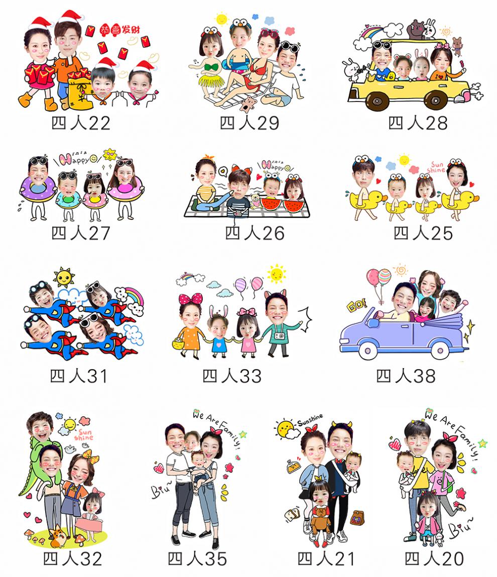 可爱创意diy卡通头像幼儿园书包名字挂件定制双人模板链条款头像定做