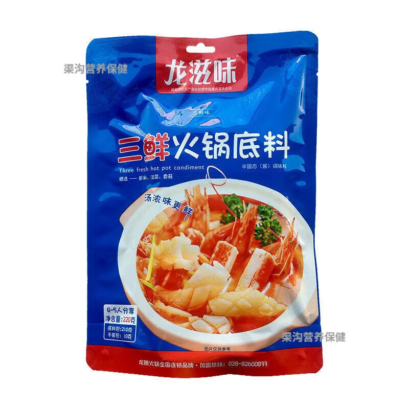 底捞火锅底料 番茄味菌汤清真食材 清一色椒麻220g【图片 价格 品牌