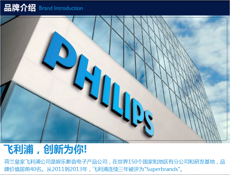 飞利浦(philips) shm1500k 头戴式笔记本电脑语音话务有线耳麦耳机 黑