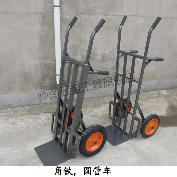 加厚老虎车两轮手推车货车小推车拉货车拖车手拉车载重王搬运车14米