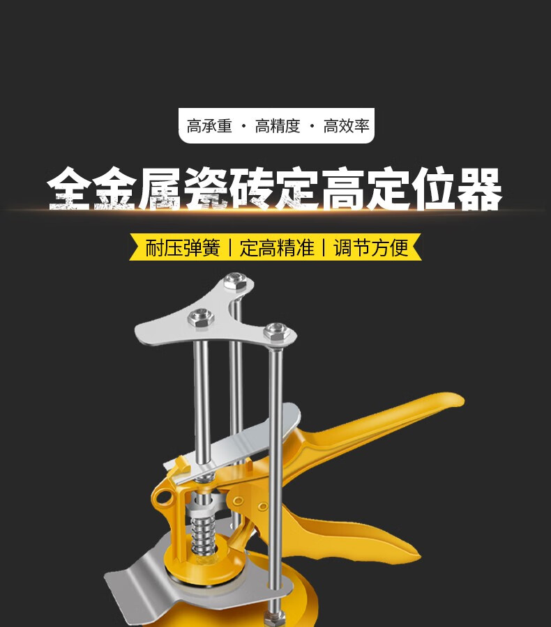 瓷砖顶高器墙砖升降调节器手动找平垫高升高定位器贴瓷砖新型工具加强