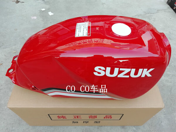 铃木王款式摩托车油箱gs125qj125jd125刀仔款汽油箱大口黑色