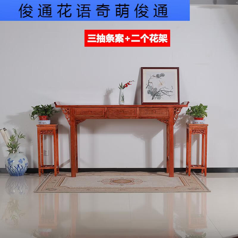 中堂六件套 中堂六件套农村堂屋供桌实木中式条台家用客厅八仙桌榆木