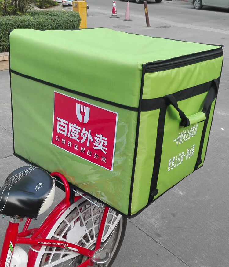 210升288升保温箱超大外卖箱包子盒饭送餐箱泡沫冷藏箱配送箱定制 497