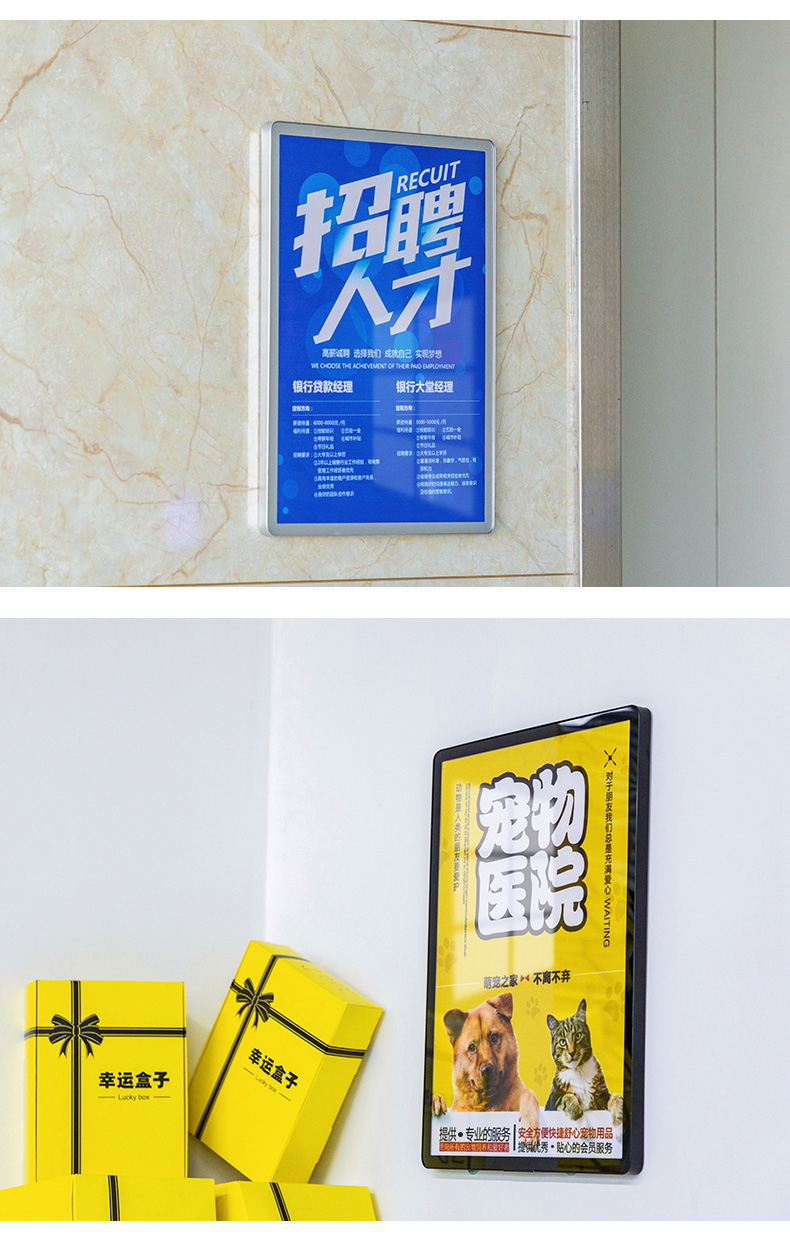 文化亚克力广告牌电梯海报框贴墙宣传展板磁吸墙面a3室内a4挂墙展示板