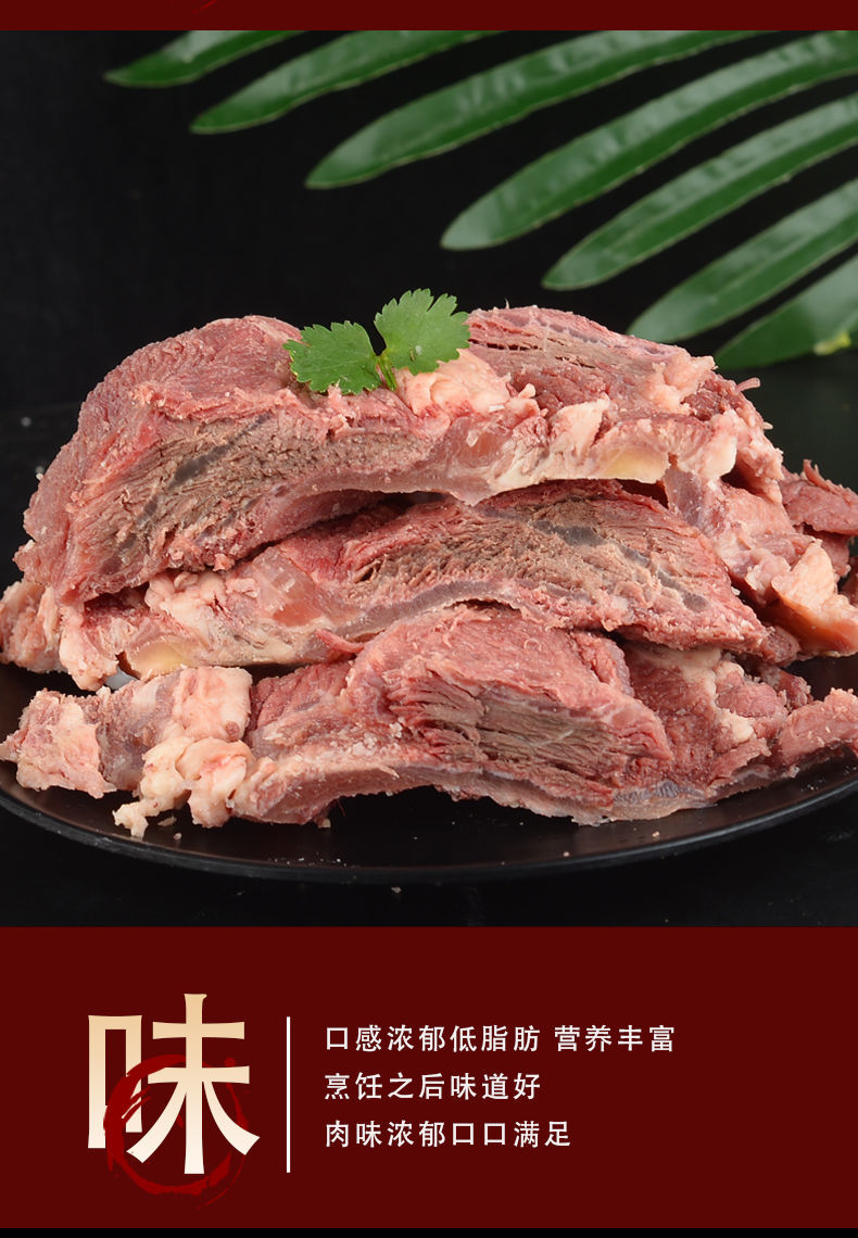 小黄牛剔骨肉牛大排拆骨肉小黄牛有筋有肉有软骨福茹洲十斤装拆骨肉