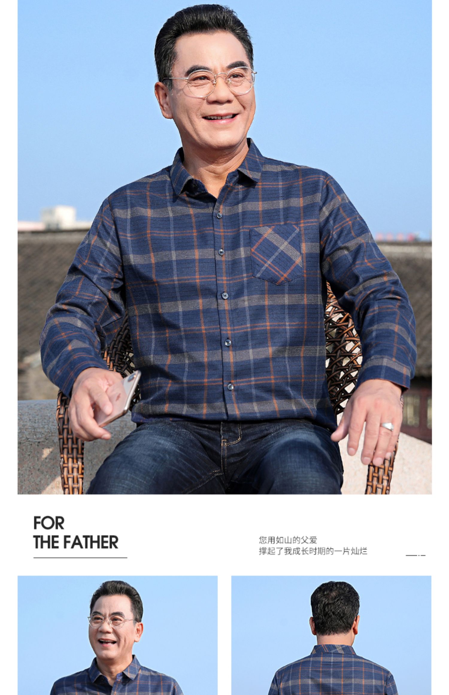 老爷车爸爸衬衫长袖春秋薄款中老年男士棉质格子衬衣爷爷春装上衣蓝色