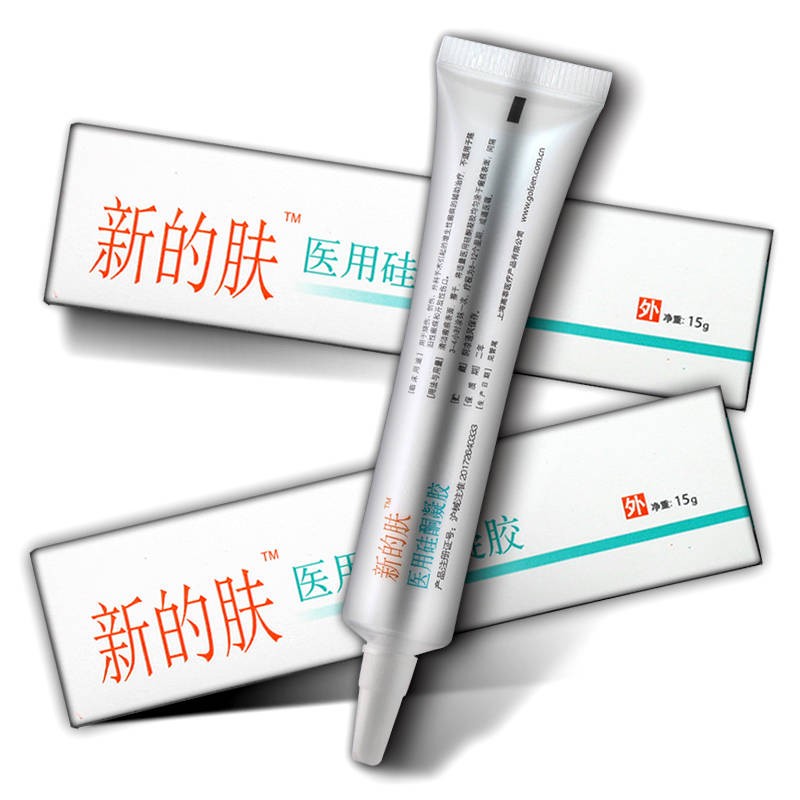 【药房直售】新的肤医用硅酮凝胶15g/支【图片 价格 品牌 报价】-京东