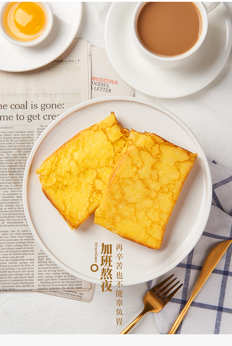 豪士蛋皮吐司面包750g夹心早餐解饿速食休闲网红蛋糕小吃零食整箱