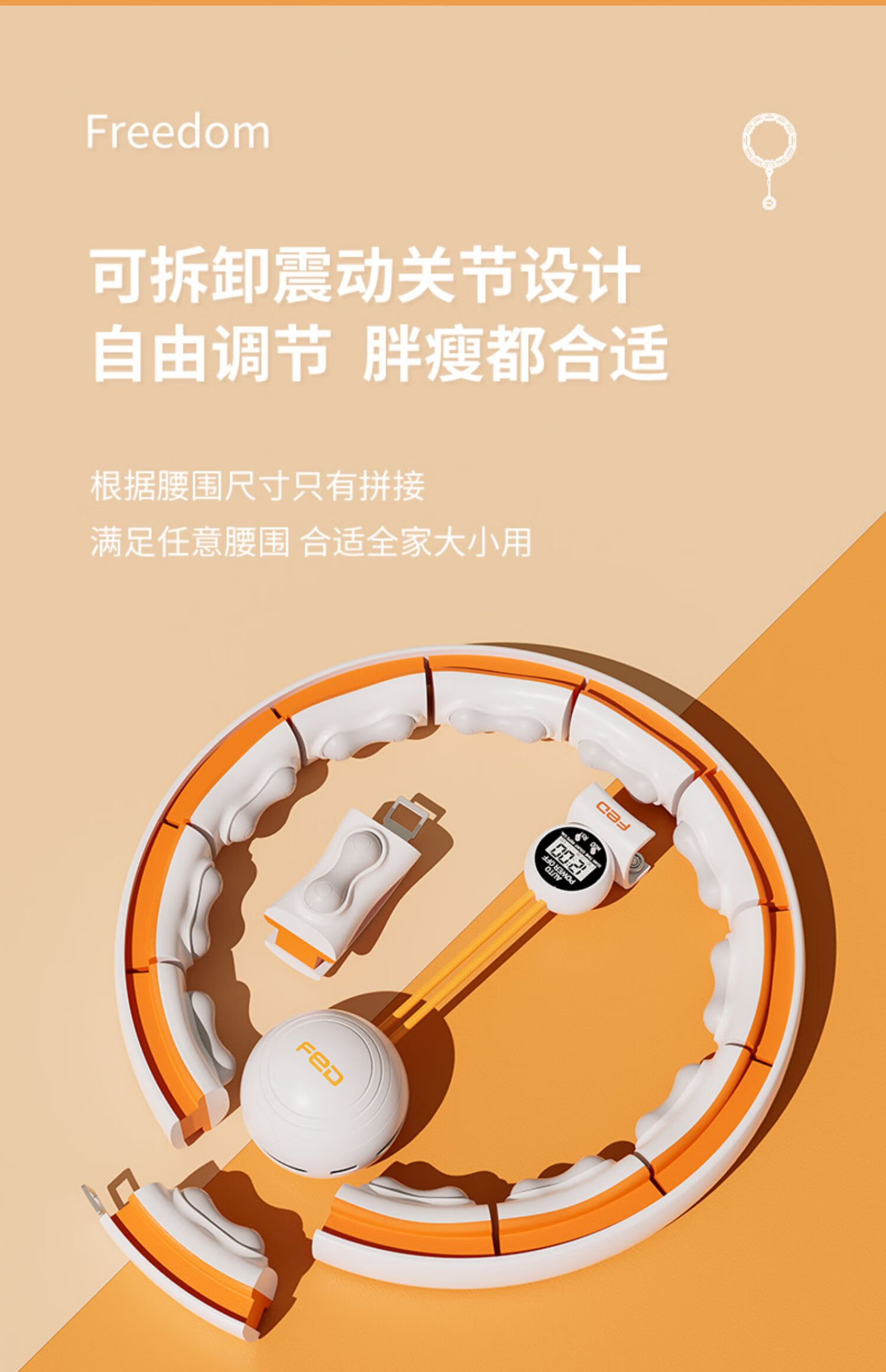 呼啦圈瘦肚子智能健身收腹加重减肥女宋轶同款收腰神器人车通品质