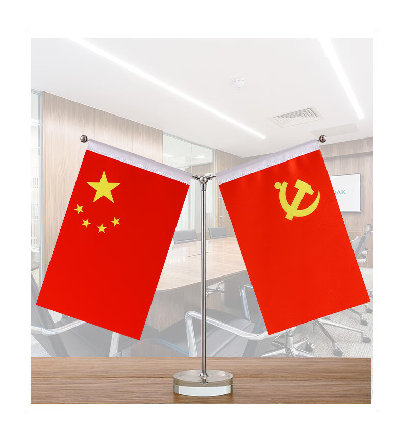 腾澜高档摆件配贡缎旗老板办公桌上桌面高档装饰品五星红旗党旗书房