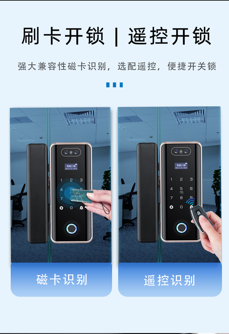 华为(huawei)智选通用3d人脸识别免布线免地插玻璃门锁涂鸦wifi手机