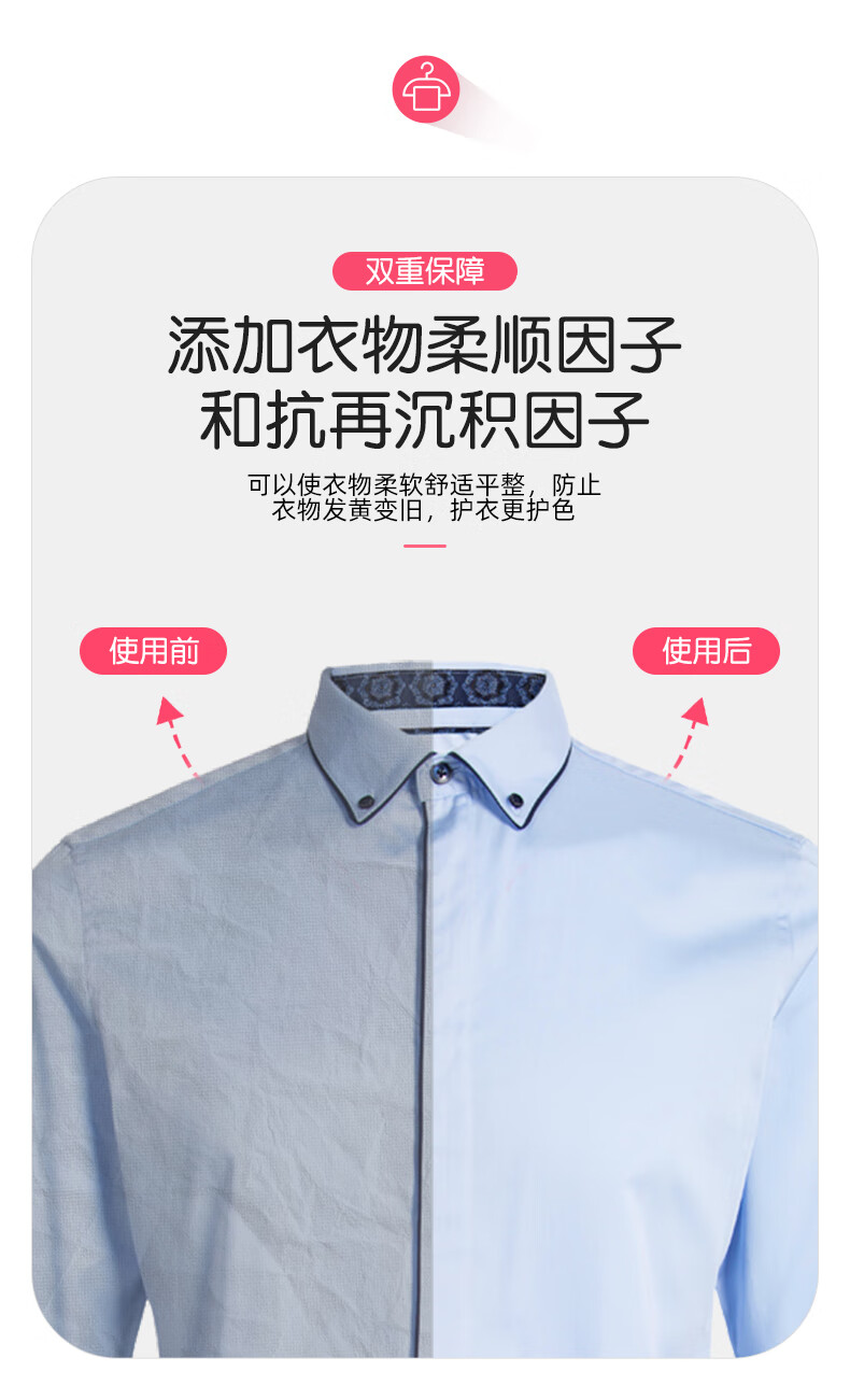 京选好品中粮德兰洗衣液银离子除菌香水洗衣液4斤装家庭装批发促销