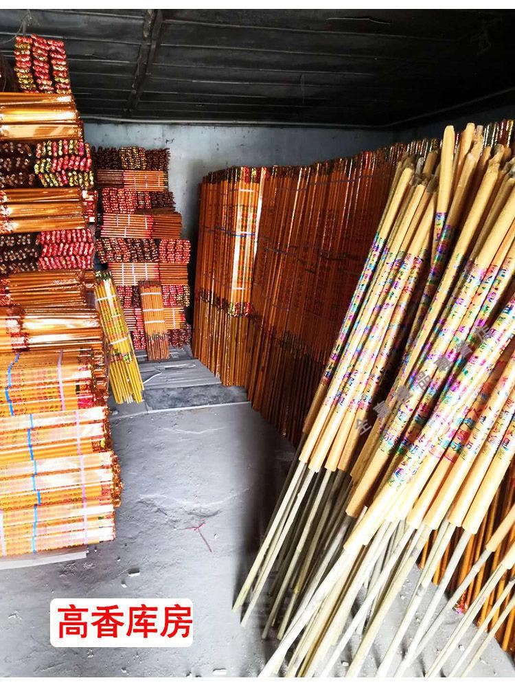 高香大香大号粗香佛香烧香拜佛香寺庙供香祈福带字加粗大棒香高15米