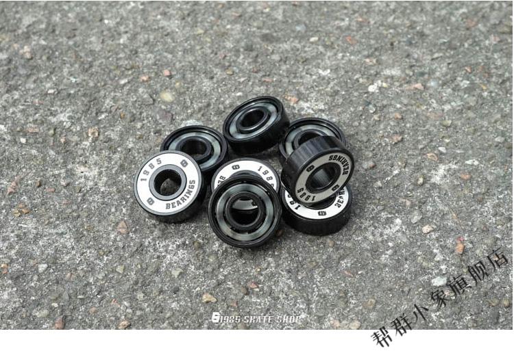 1985创滑板专用轴承 带防尘盖 耐用高转速 单个【图片 价格 品牌 报价