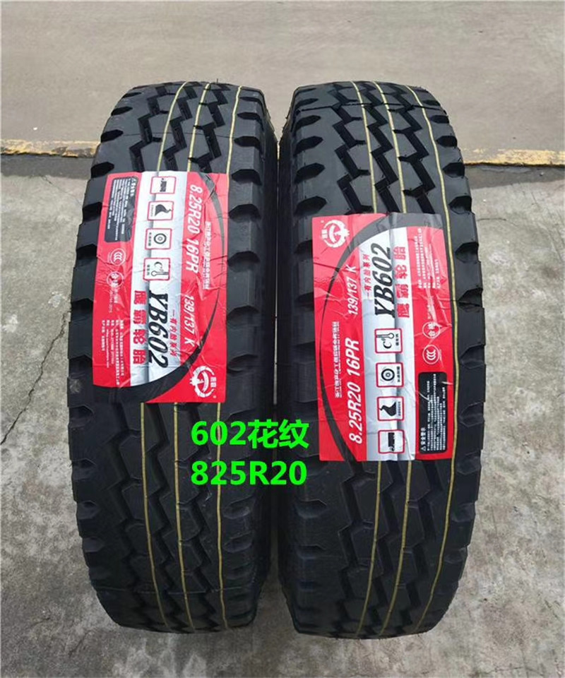 鹰霸轮胎650r16 700r 750r 825r16 825r20豪克卡车轻卡全钢丝轮胎 700