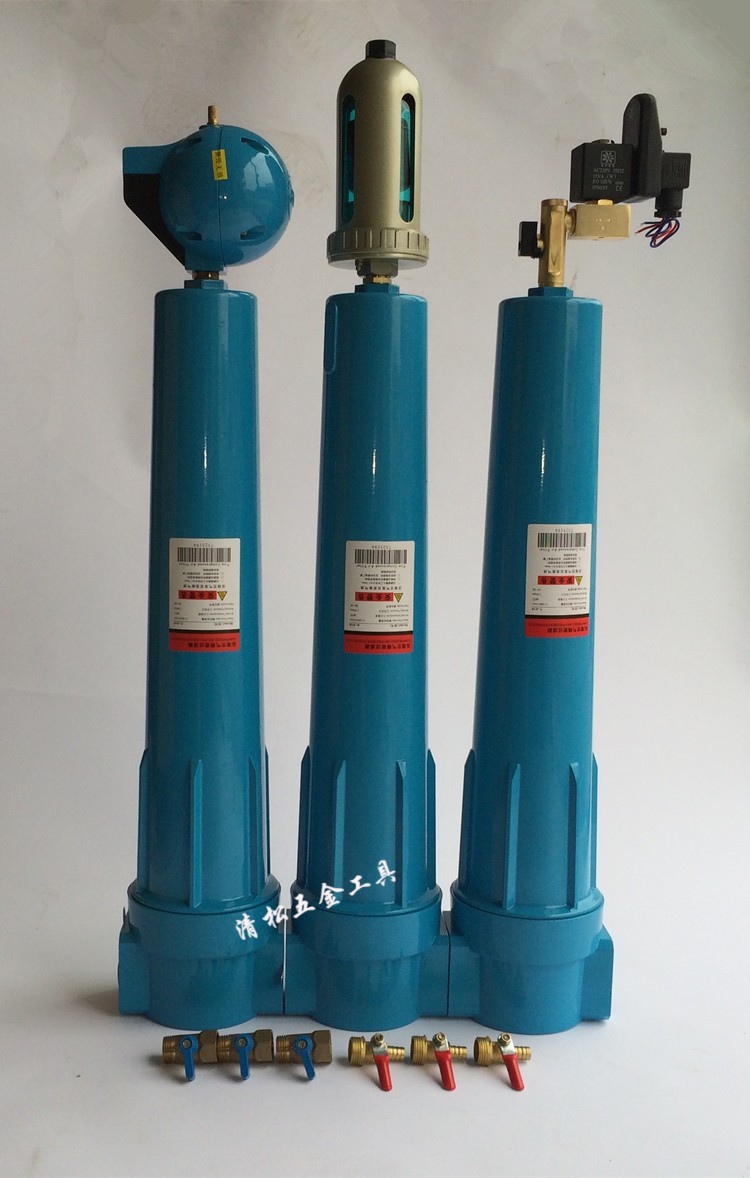 010冷干机压缩空气精密过滤器油水分离器干燥器空压机除水过滤器 010