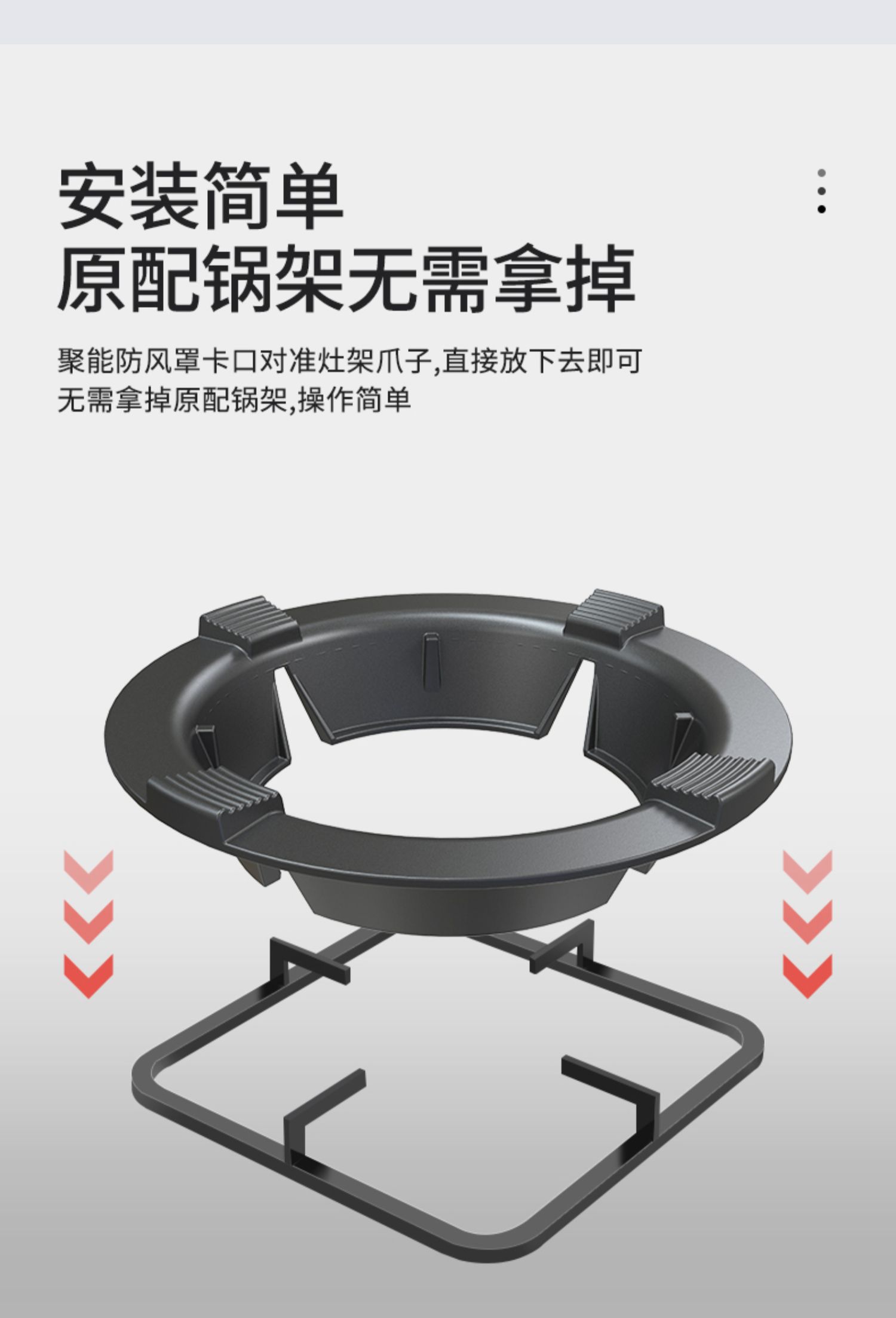 铸铁煤气灶架防风罩家用燃气灶台架托聚火节能圈通用防滑支架挡风a款4