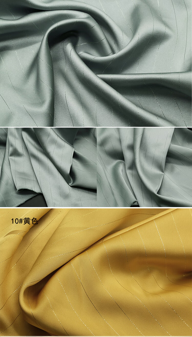 醋酸缎布料亮丝条纹仿醋酸布料 缎面亮光丝滑垂感西装连衣裙裤子面料