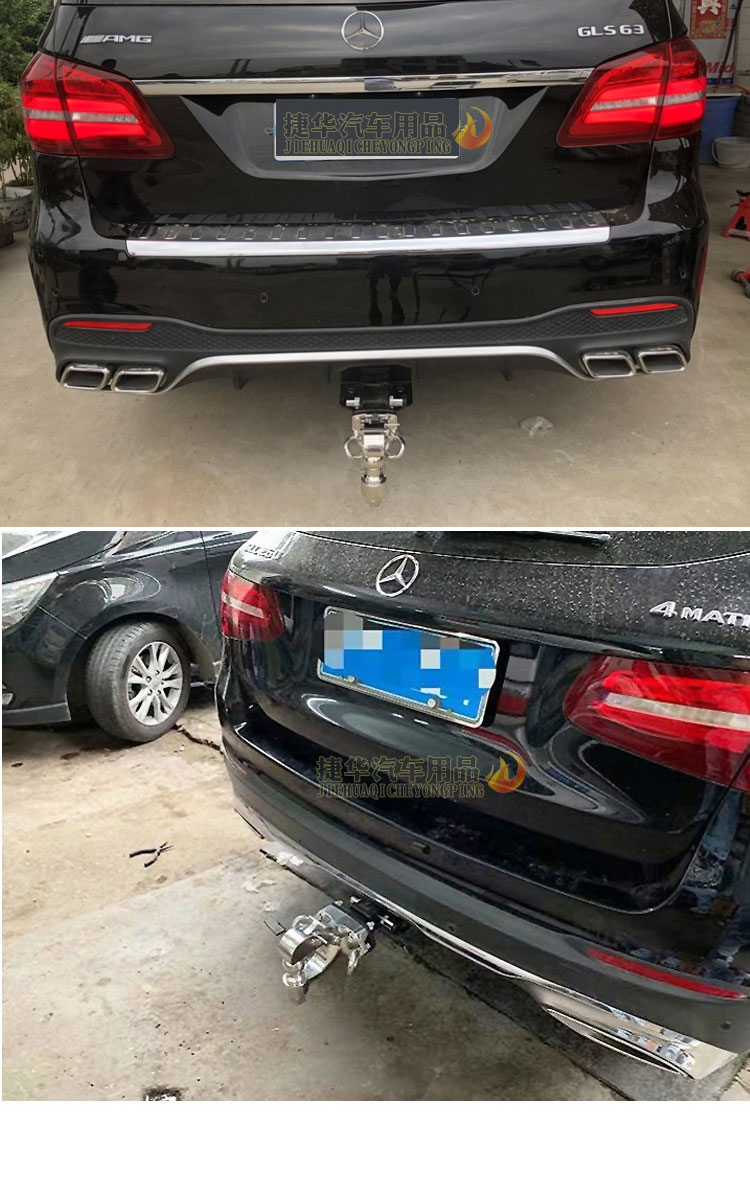 奔驰gl450 gls400改装拖车钩ml350 gle400 glk300后拖车杠牵引钩 款式