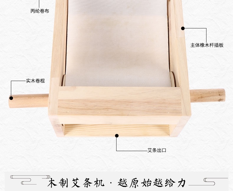 艾条机手动手工艾柱艾绒家用器做的工具机器自制卷艾健康制作加工