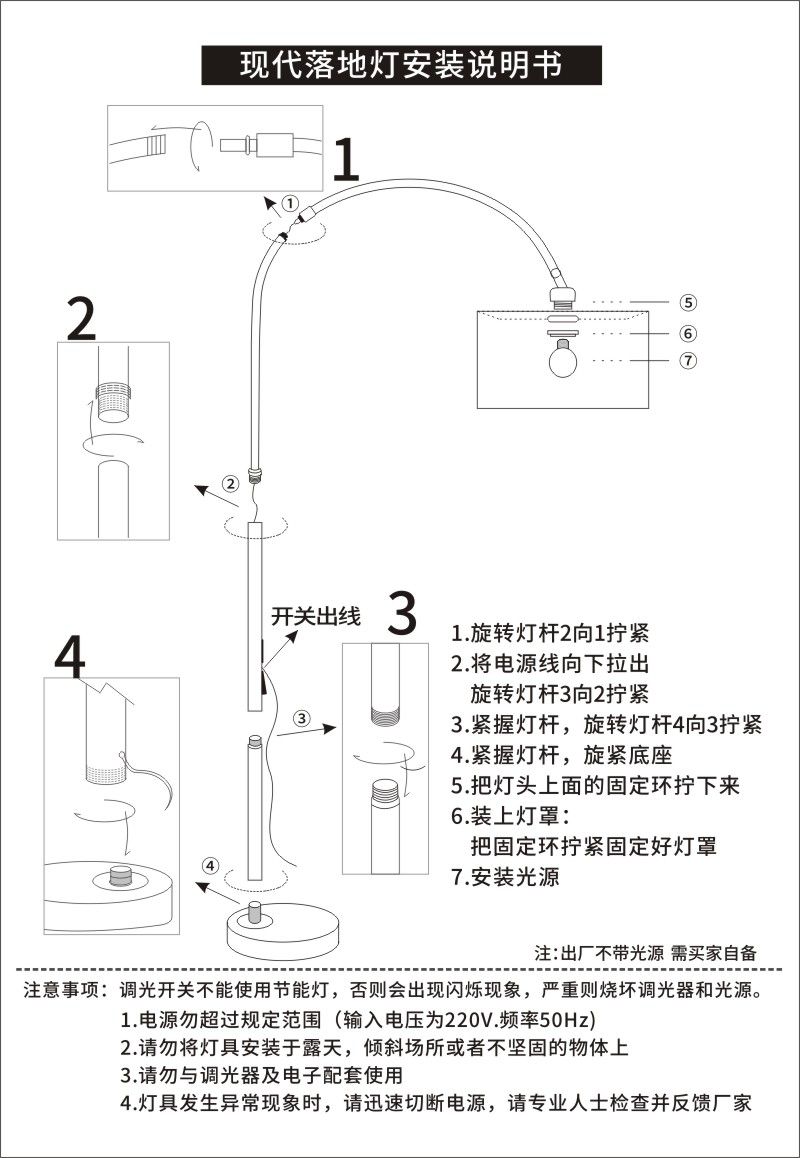 麒枫尚官方落地灯钓鱼客厅卧室麻将书房网红遥控北欧极简轻奢ins风