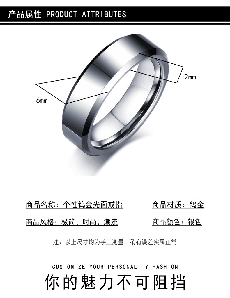 施华洛同款刻字戒指男潮韩版个性男士单身戒指欧美简约霸气戒指男士光